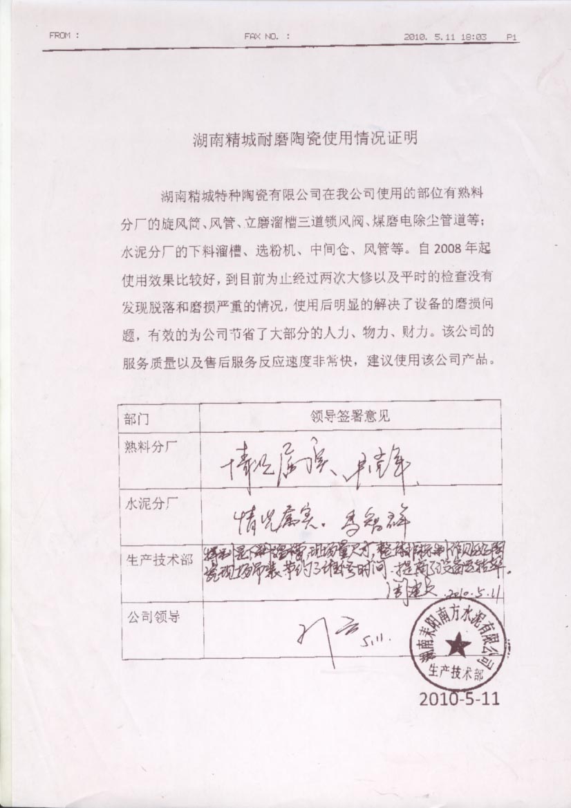 bodog官网 - 相信品牌的力量