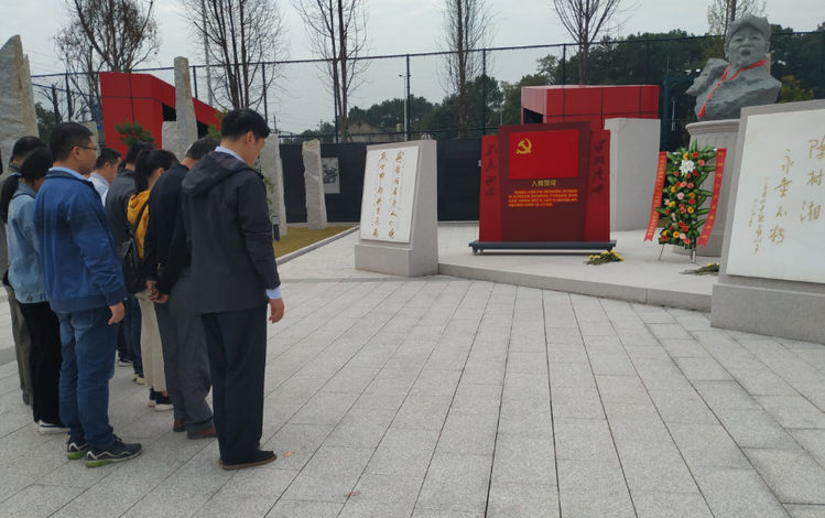 湖南精城特种陶瓷有限公司党支部发展“不忘初心、服膺使命”主题党日活动