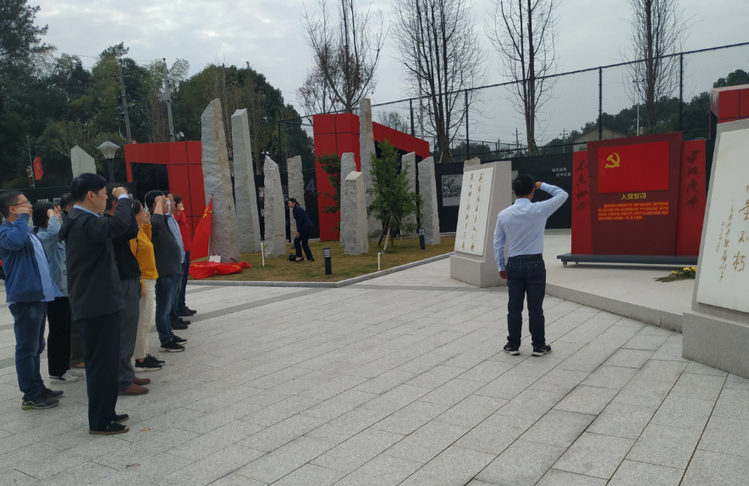 湖南精城特种陶瓷有限公司党支部发展“不忘初心、服膺使命”主题党日活动