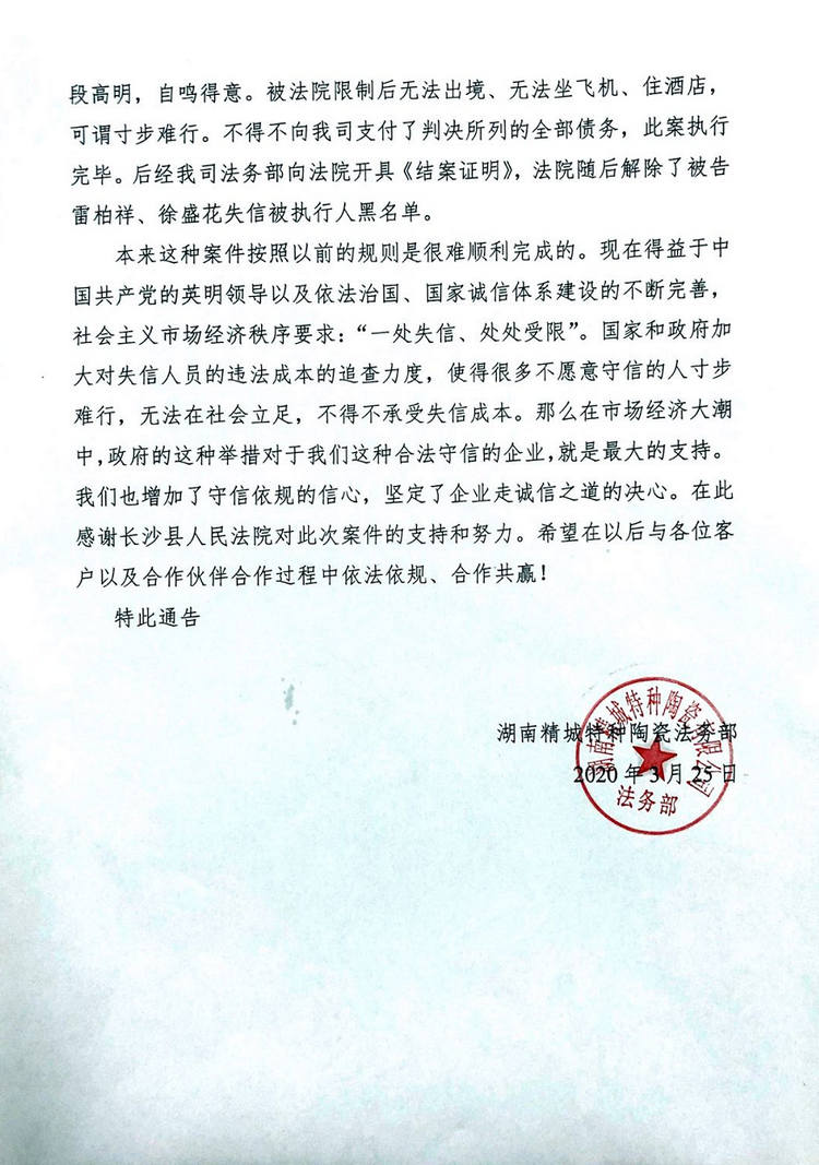 bodog官网 - 相信品牌的力量
