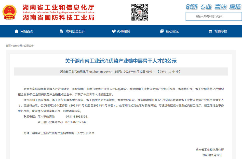 bodog官网 - 相信品牌的力量