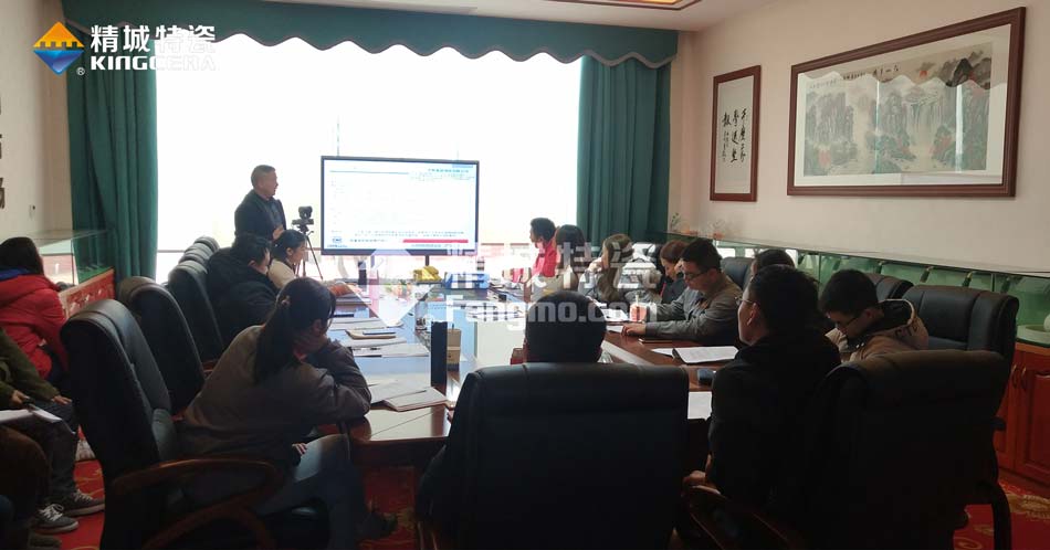 精城特瓷ISO14001环境治理系统认证培训进建