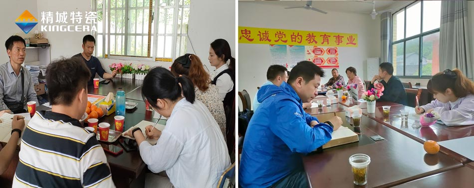 关注留守儿童教育，湖南精城与爱同业