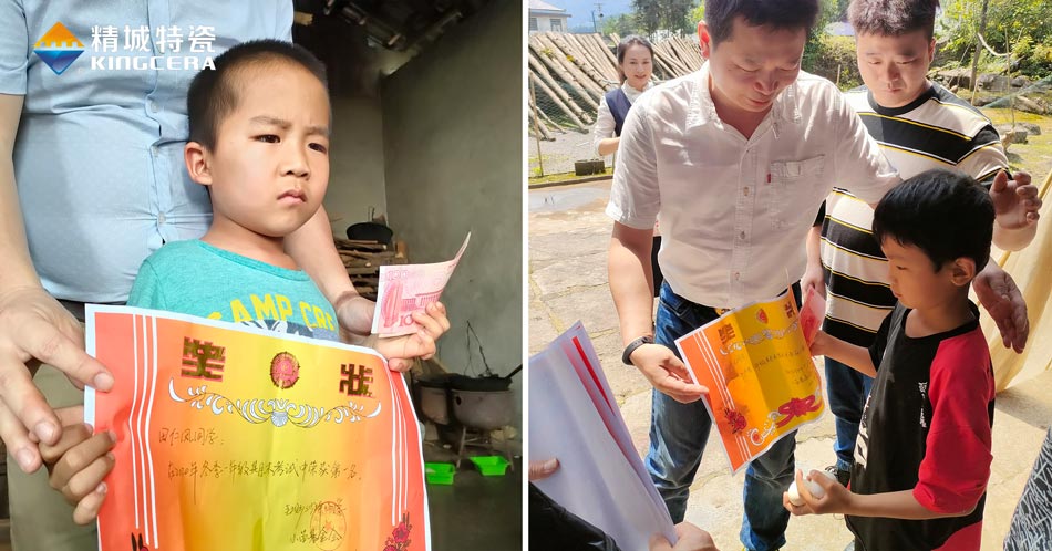 关注留守儿童教育，湖南精城与爱同业