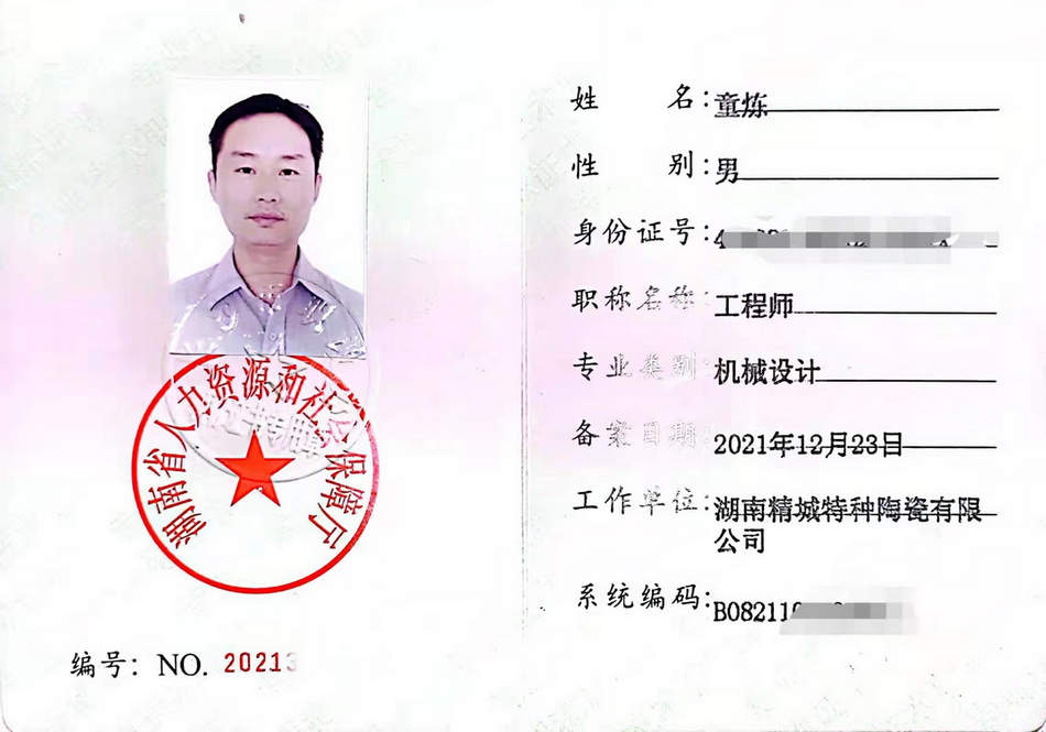 bodog官网 - 相信品牌的力量