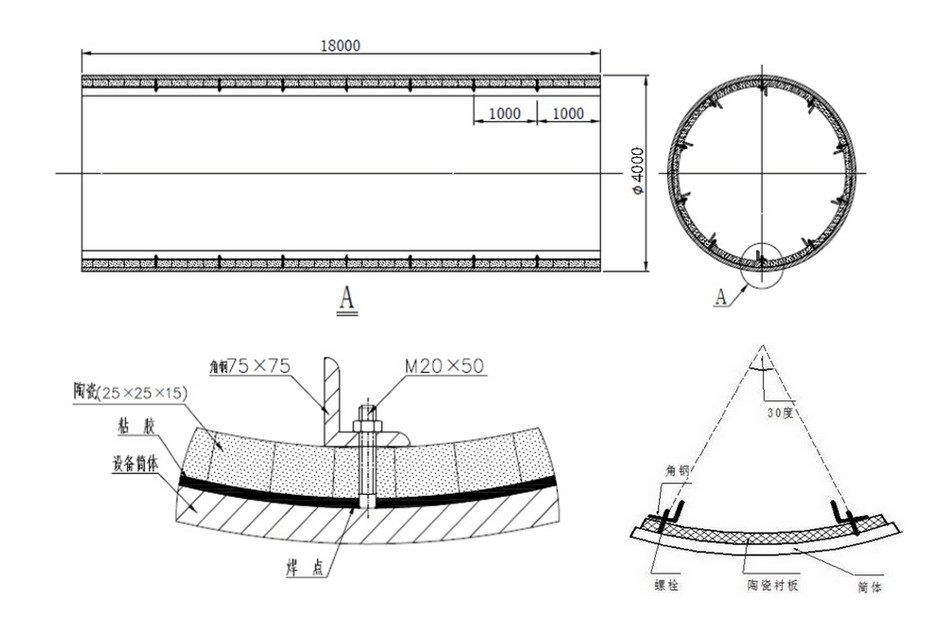 精城特瓷混合机陶瓷衬板装置规划