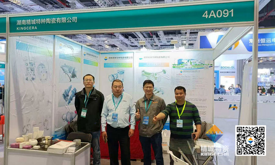 精城特瓷亮相第十六届上海国际化工设备展览会