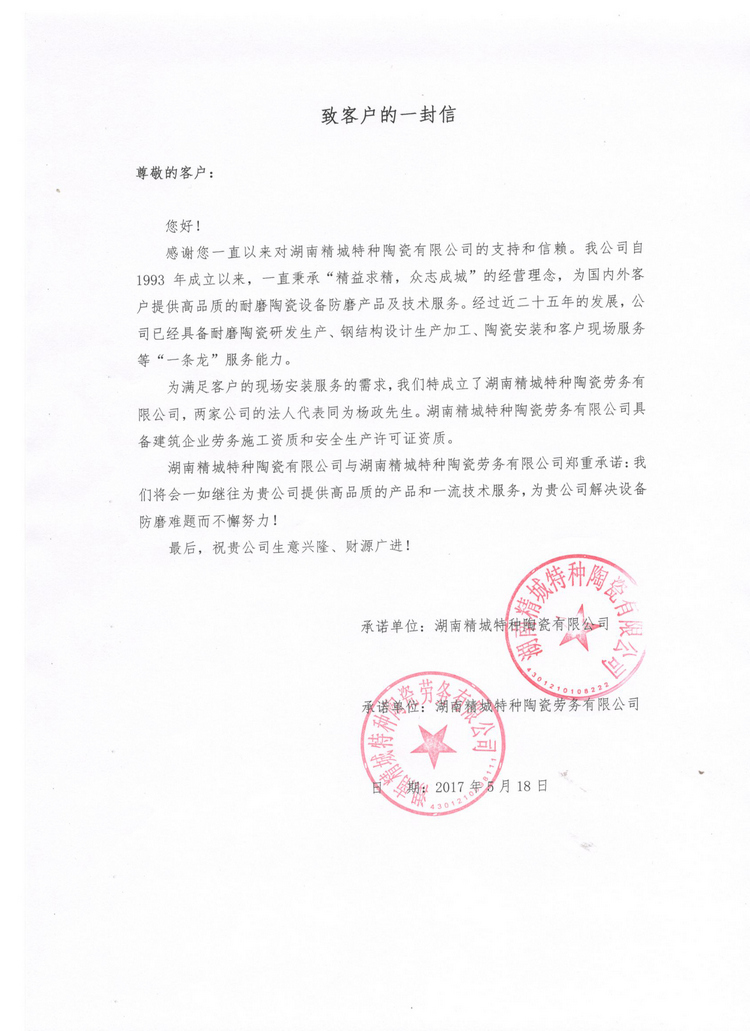 bodog官网 - 相信品牌的力量