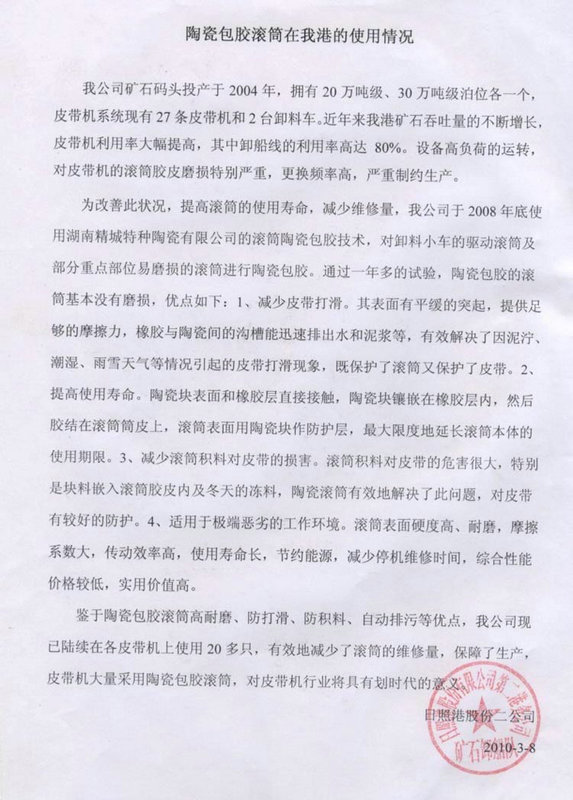 bodog官网 - 相信品牌的力量
