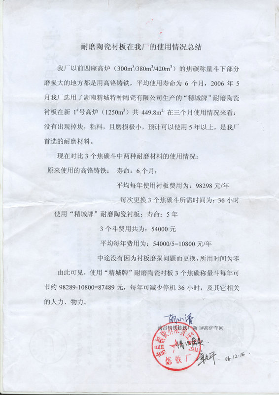 bodog官网 - 相信品牌的力量