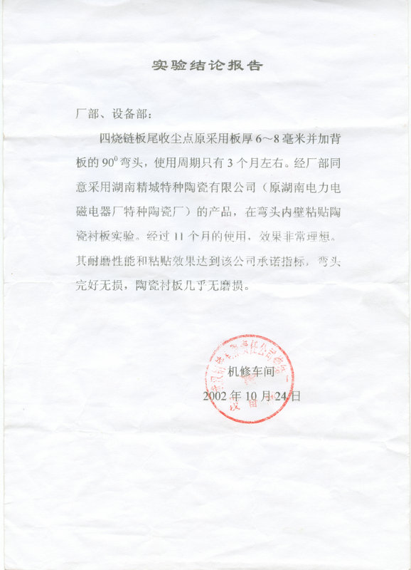 bodog官网 - 相信品牌的力量