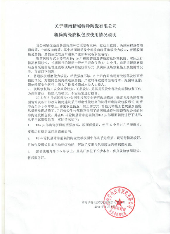 bodog官网 - 相信品牌的力量