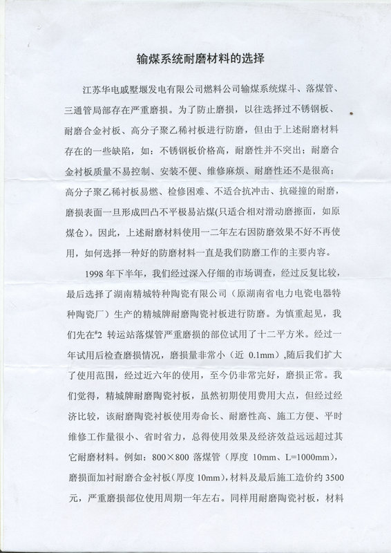 bodog官网 - 相信品牌的力量