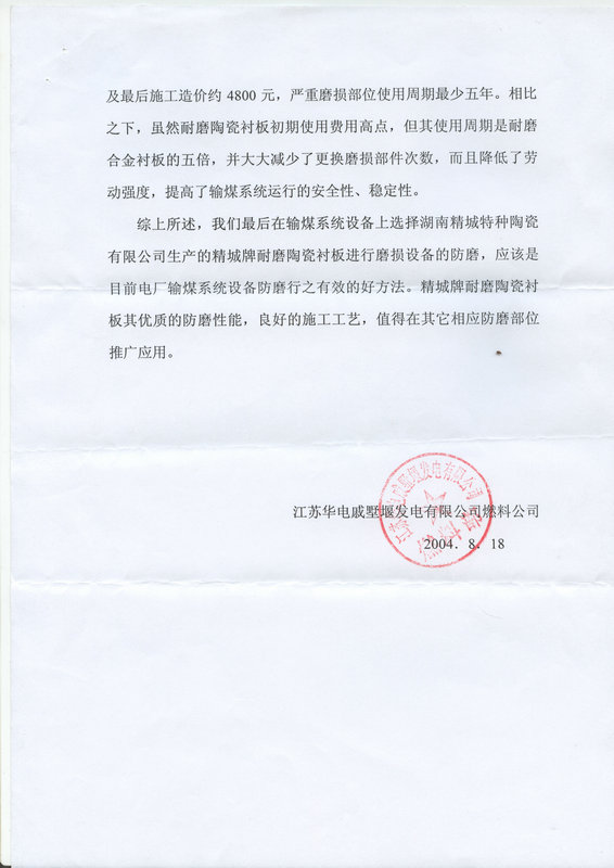 bodog官网 - 相信品牌的力量