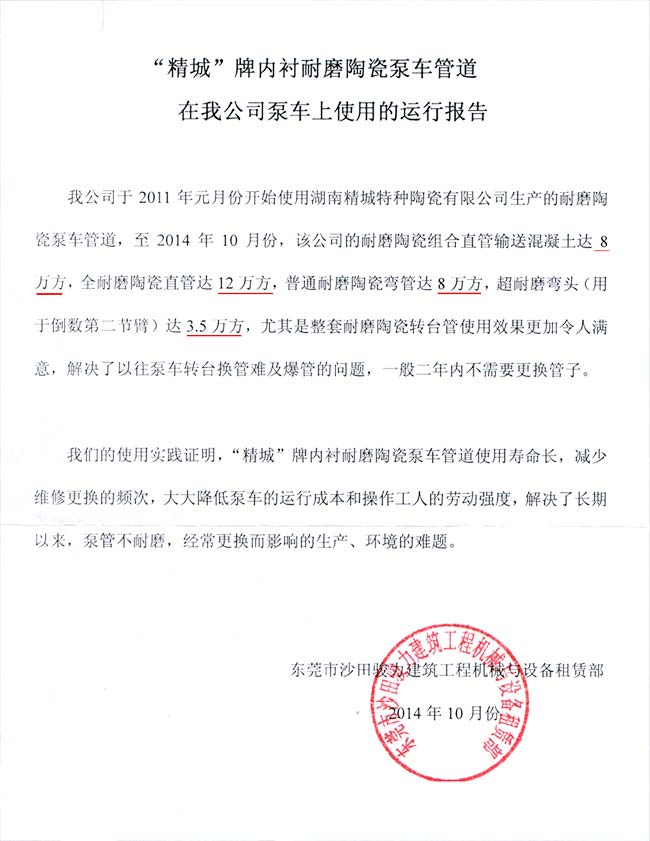 bodog官网 - 相信品牌的力量