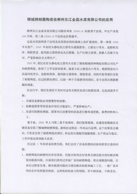 bodog官网 - 相信品牌的力量